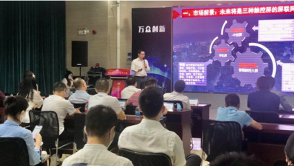 第三屆環球薈數字經濟產業加速器大賽 5G與人工智能專題路演圓滿落幕，聚焦計算機軟硬件技術開發